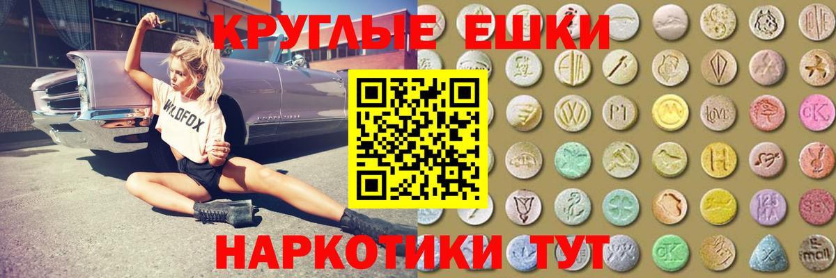 Кокаин  Экстази  Вход с VPN  Гашиш  Абакан  Конопля  Alpha-PVP СОЛЬ кристаллы  Мефедрон  