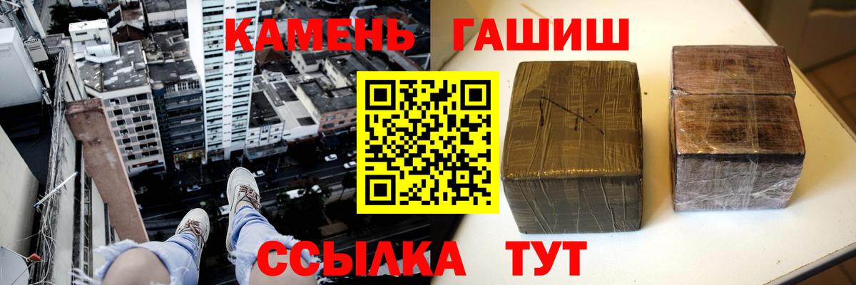 Абакан  ГАШ Ice-O-Lator  ГАШИШ Premium  Гашиш  Вход с VPN 