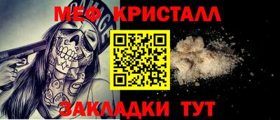 тгк Абакан