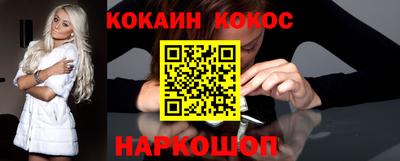марки nbome Азнакаево