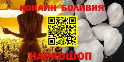 тгк Абакан