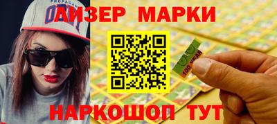 марки nbome Азнакаево