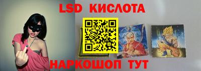 тгк Абакан
