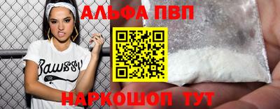 тгк Абакан