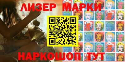 марки nbome Азнакаево