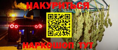 марки nbome Азнакаево