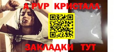тгк Абакан