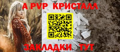 тгк Абакан