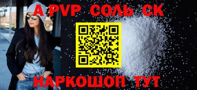 тгк Абакан