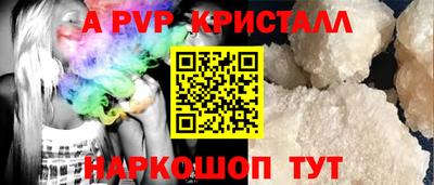 марки nbome Азнакаево