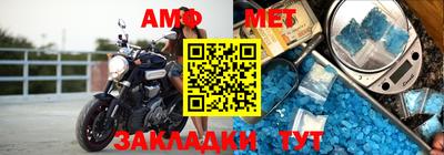 марки nbome Азнакаево