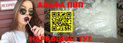 тгк Абакан