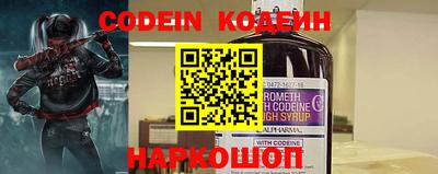 тгк Абакан