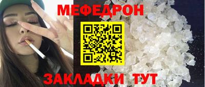 тгк Абакан