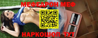 тгк Абакан