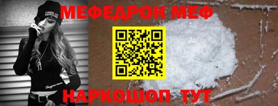 тгк Абакан