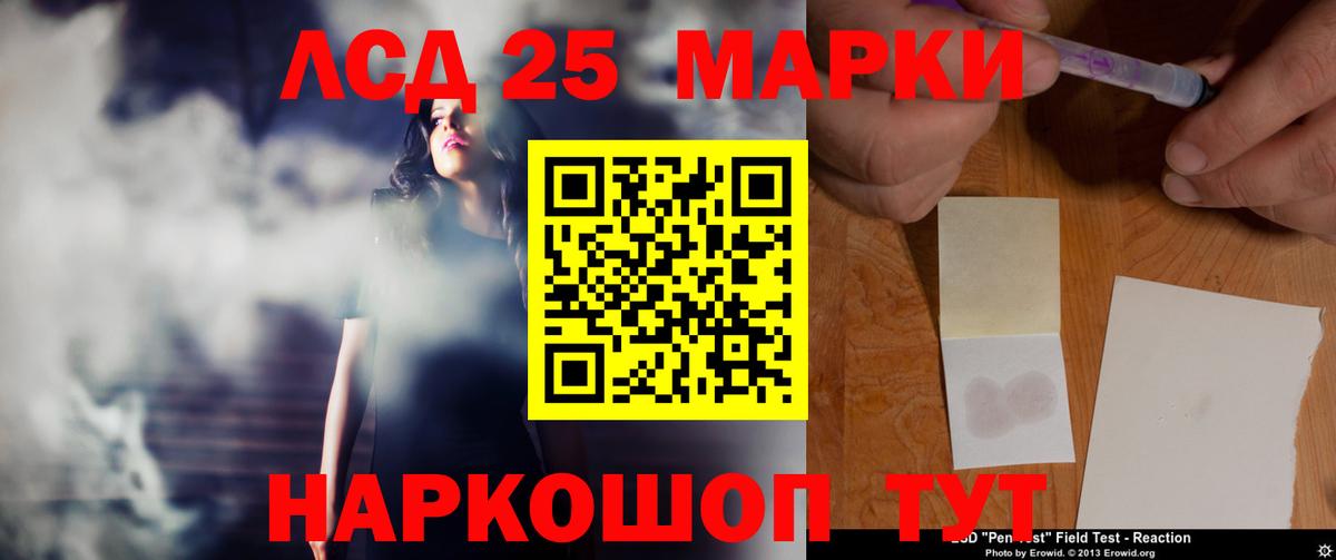Лсд 25 экстази  Вход с VPN  LSD-25 экстази ecstasy  Абакан  LSD-25 экстази ecstasy 