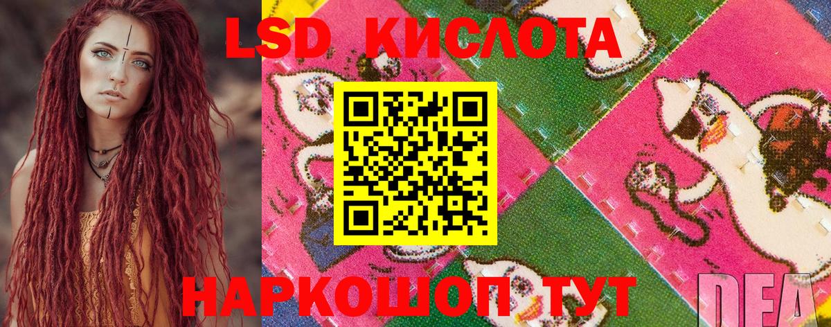 Наркотические марки 1500мкг  как найти   Абакан  Вход с VPN  Наркотические марки 1500мкг 