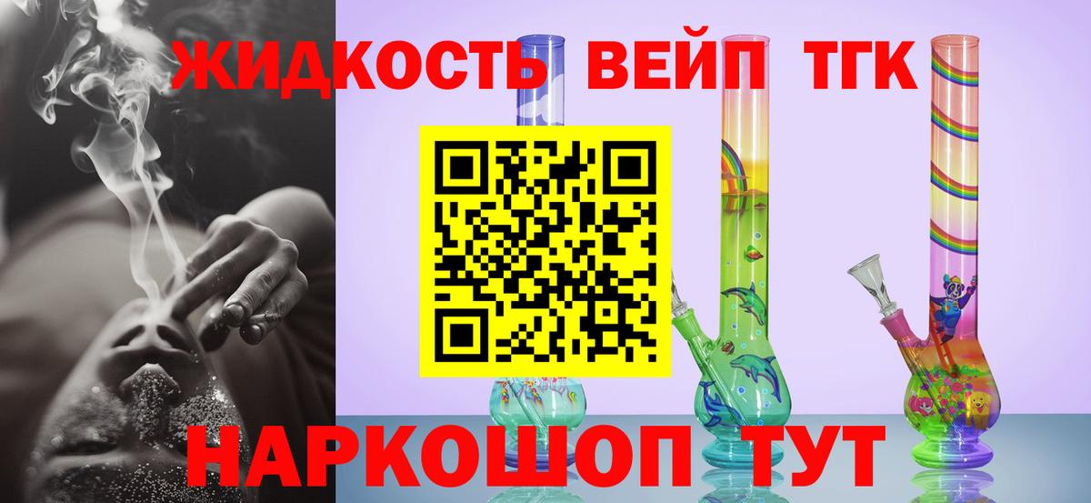 Дистиллят ТГК Wax  как найти закладки  Абакан  Вход с VPN  ТГК гашишное масло 