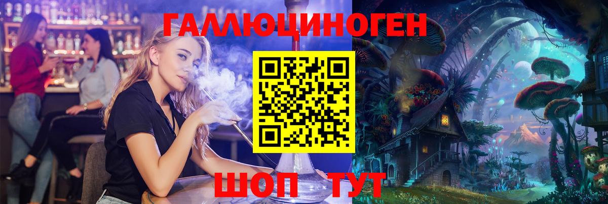 Псилоцибиновые грибы мицелий  Вход с VPN  Абакан 