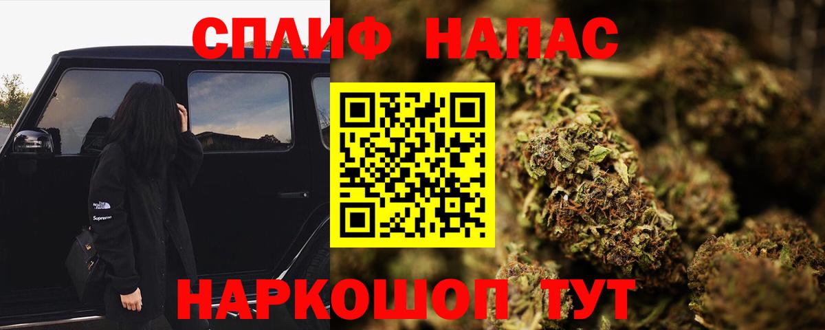 Абакан  Конопля тримм  Вход с VPN  Шишки марихуана SATIVA & INDICA  Бошки марихуана план 